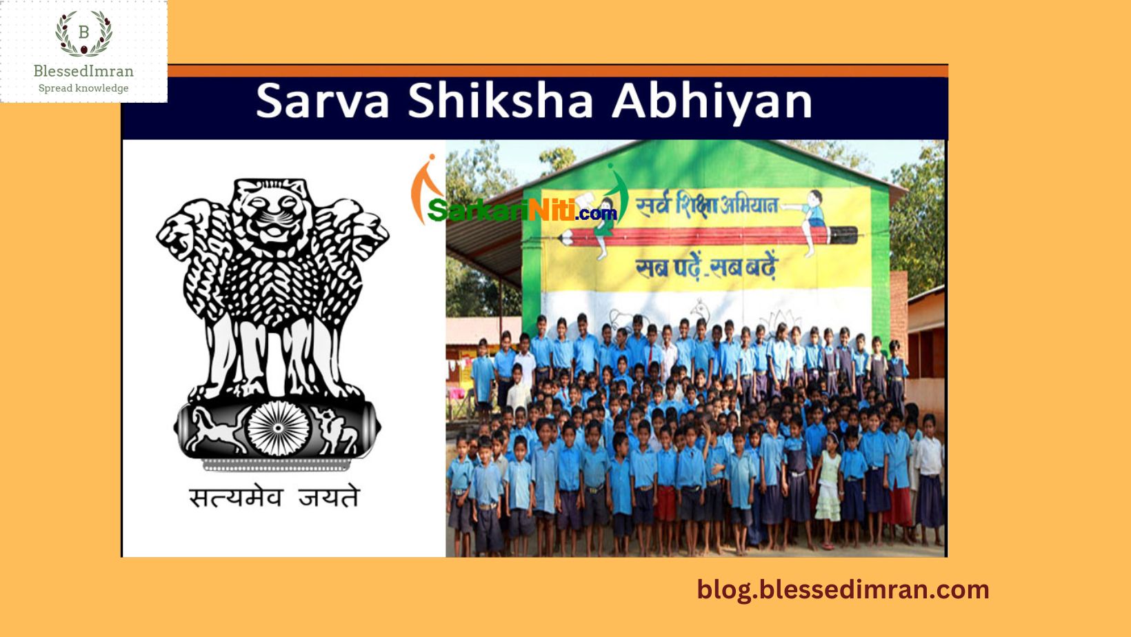 Sarva Siksha abhiyaan