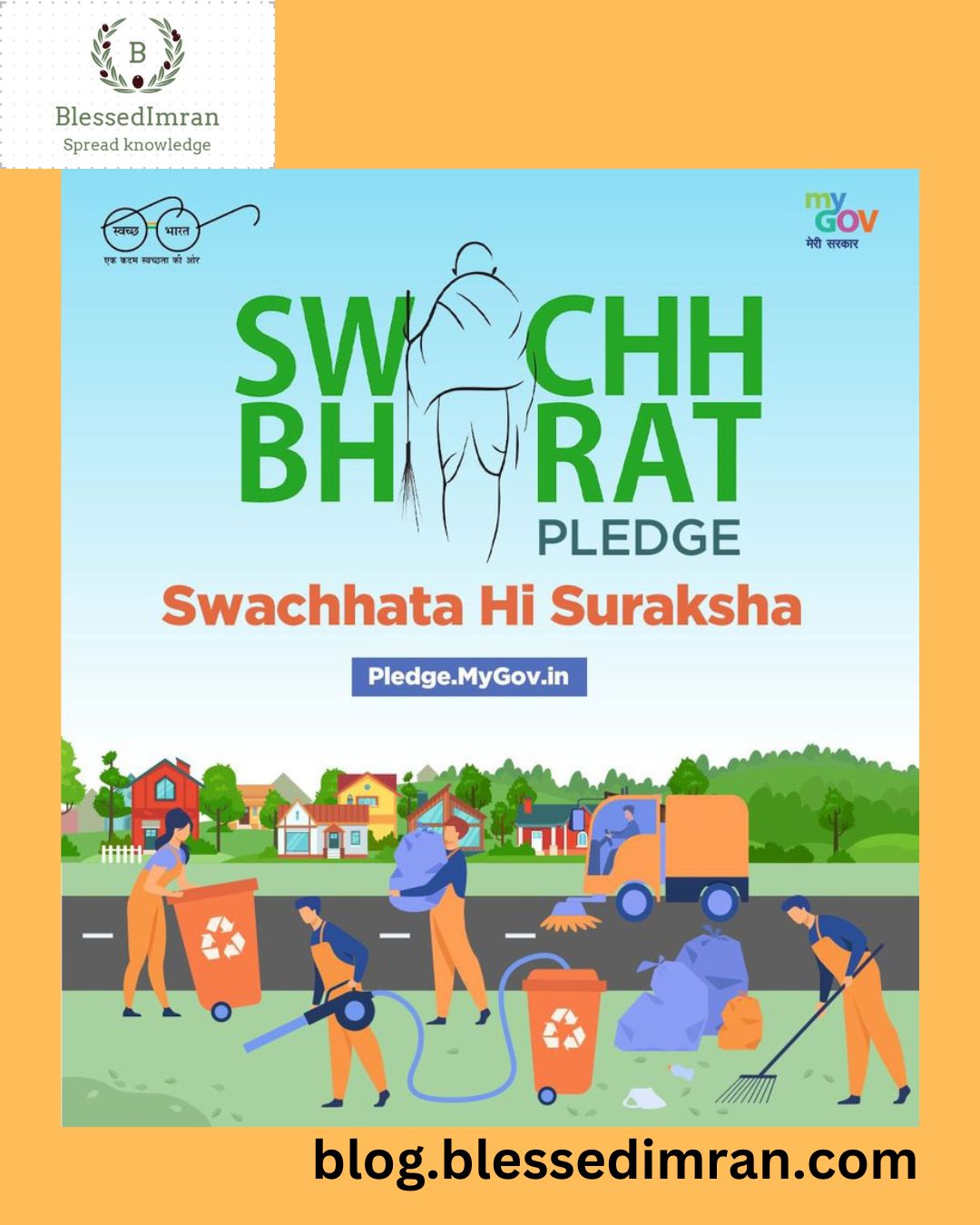 Swatch Bharat Abhiyaan