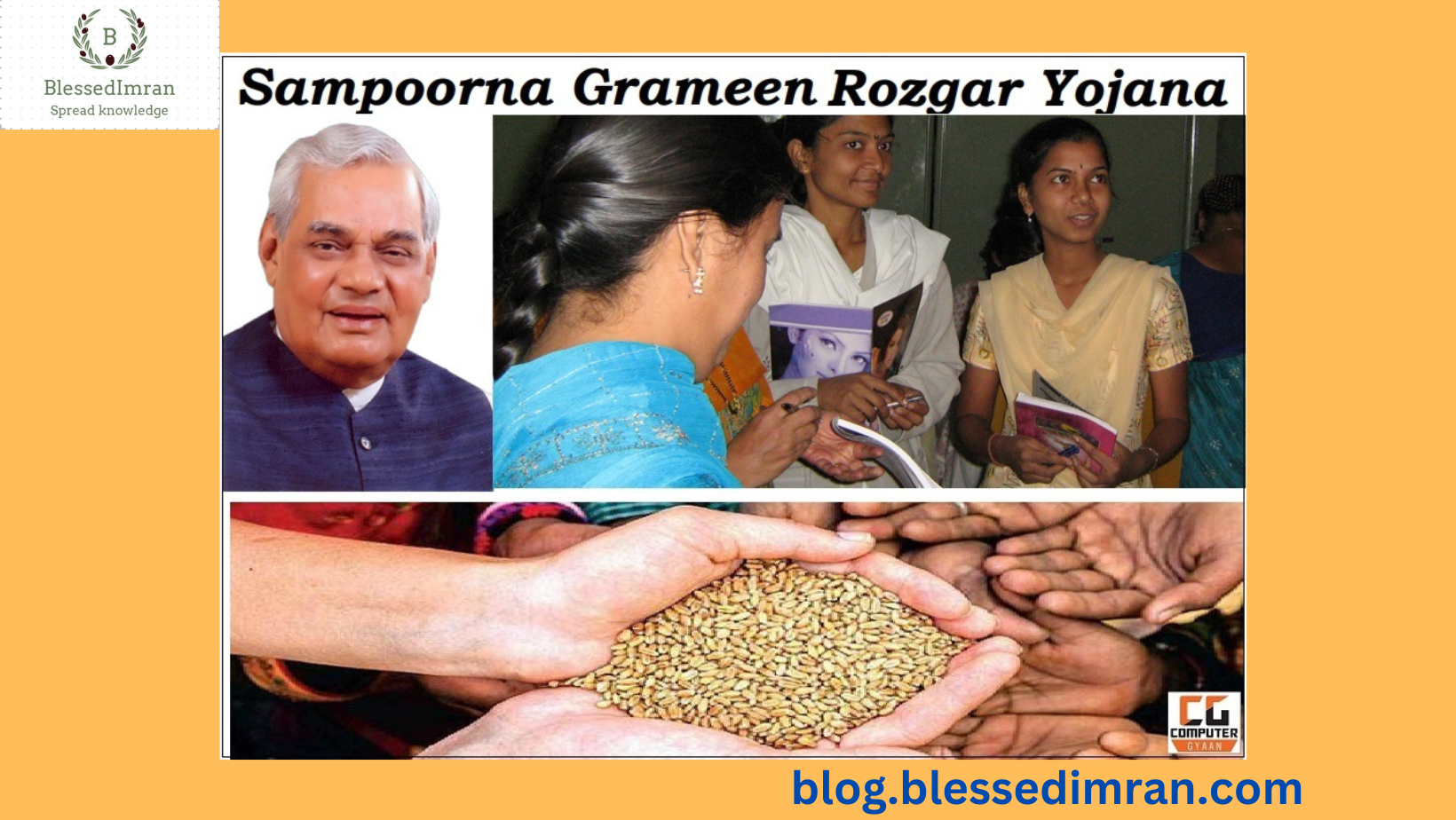 Sampoorna Grameen Rozgar Yojna