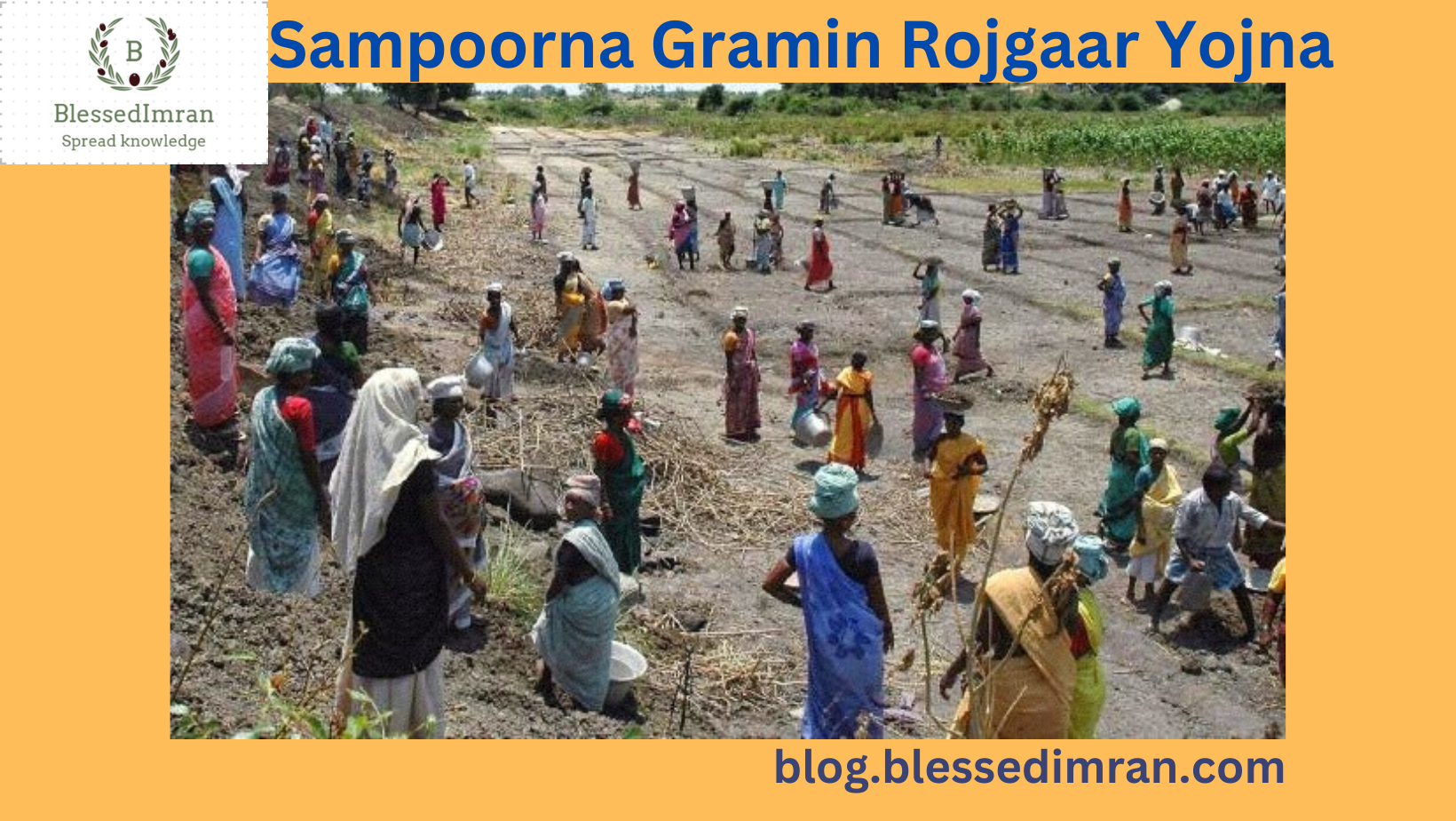 Sampoorna Grameen Rozgar Yojna